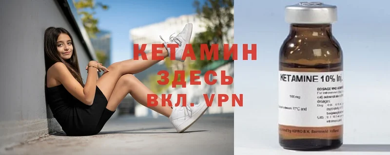 дарнет шоп  Грязовец  Кетамин ketamine 